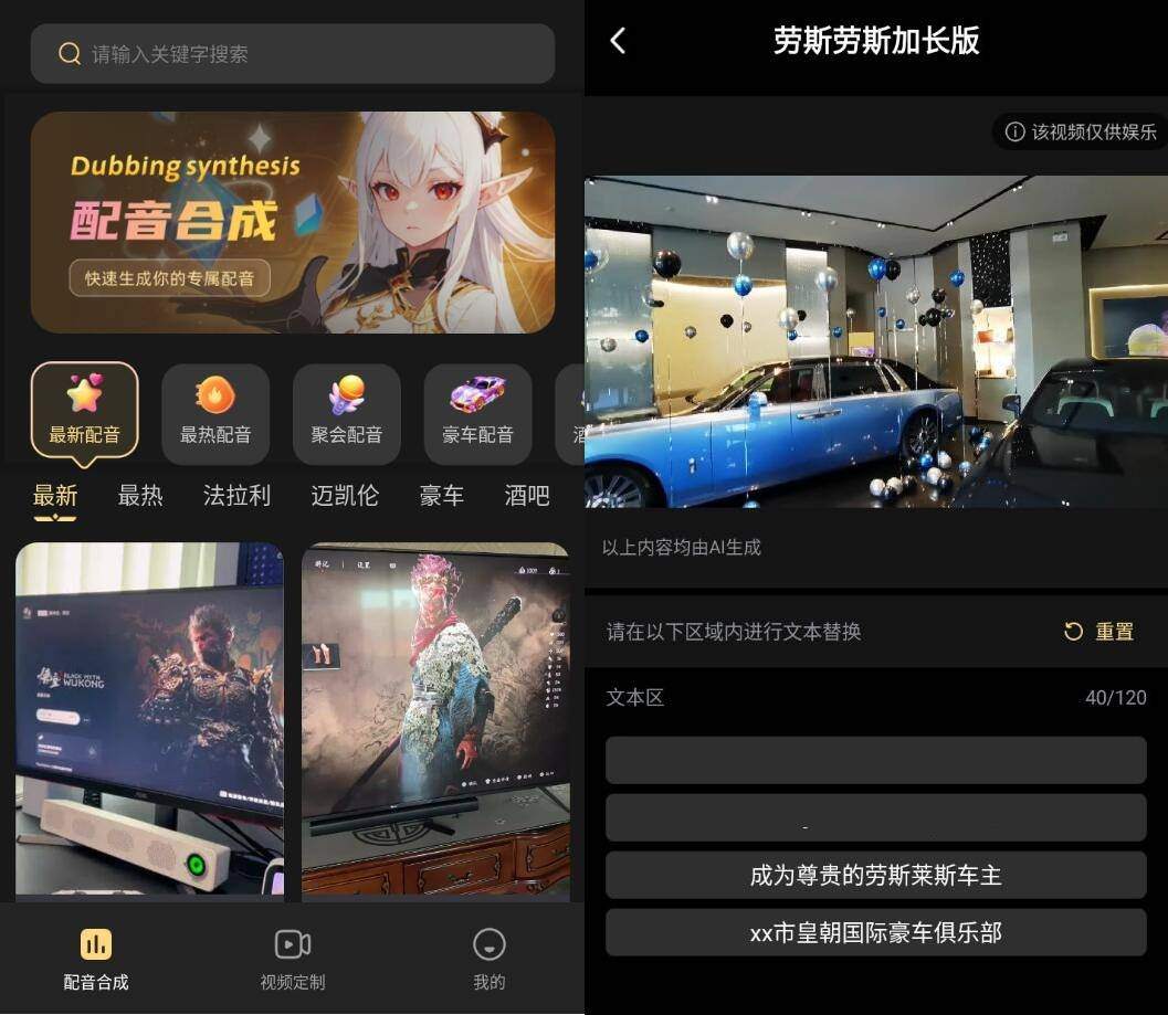 天天素材神器v1.0.2创作者设计的素材宝库